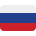 Русский